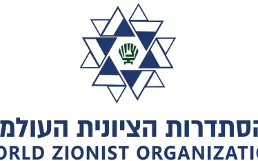 սիոնիստական կազմակերպության 