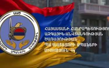 «Գիտակցեք՝ դրված է մեր լինել-չլինելու հարցը». ԱԱԾ պահեստազորի սպաները կոչ են անում համախմբվել հանուն հայրենիքի