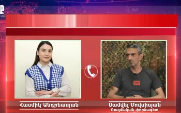 Թշնամու հետախուզությունը բավականին կազմակերպված աշխատում է մեզ մոտ. ռազմական փորձագետ