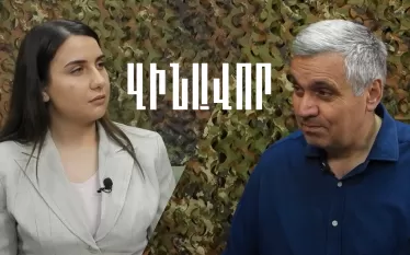 Զինված մարդը պատասխանատու մարդ է, ոչ թե վտանգավոր. Հրաչյա Արզումանյան