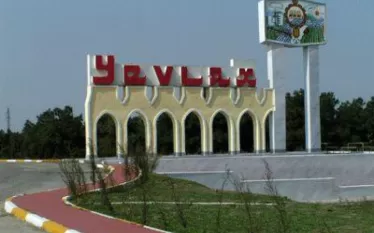 վդա
