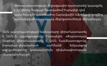 դ