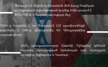 Մ