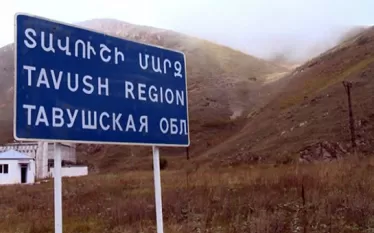 սավ