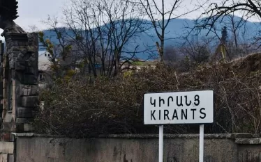 կիրանց 