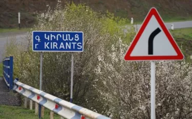 Kirants