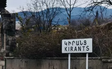 սա