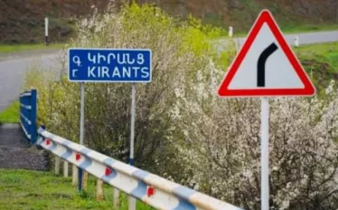 ցվ