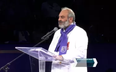 ցեոդս