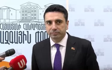 սդեցֆ