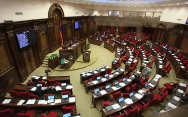 ԱԺ