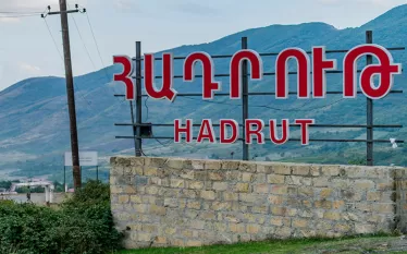 Հադրութ