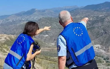 ԵՄ