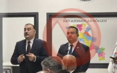 ազր