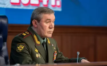 Գերասիմով