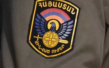ՀՀ ԶՈՒ