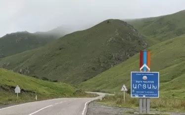 Արցախ