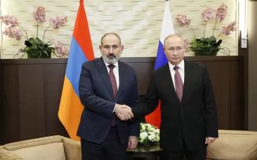 ճկհիշը