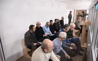 ԱՐՑԱԽ