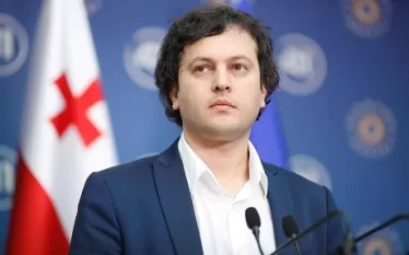 Կոբախիձե