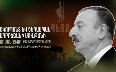 իա
