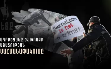 հքըճֆկի