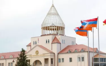 Արցախ