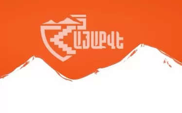 հայաքվե
