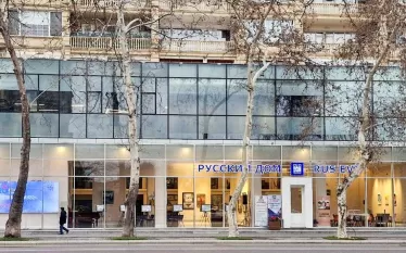 ռուսական տուն