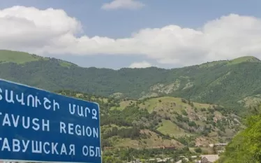 Տավուշ