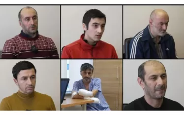 տեֆ