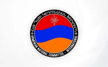 հմ