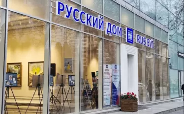 ա