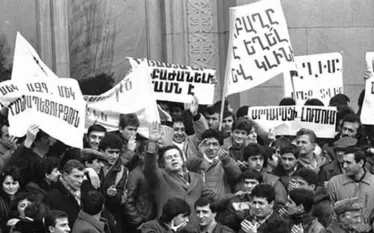 Արցախ