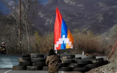 Արցախ