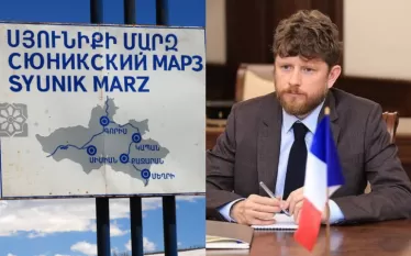 Սյունիք