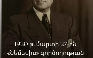 Արշավիր