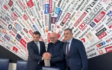 Աթս