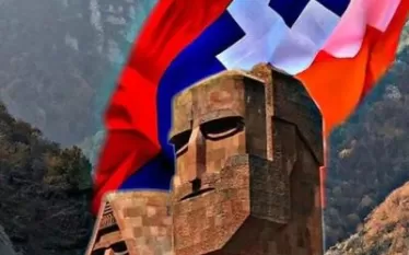 Արցախ