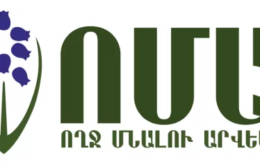 ՈՄԱ