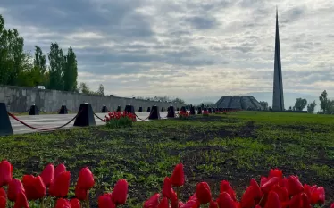 Եղեռն