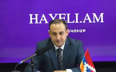 Ստեփան