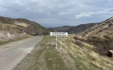Հհյյ
