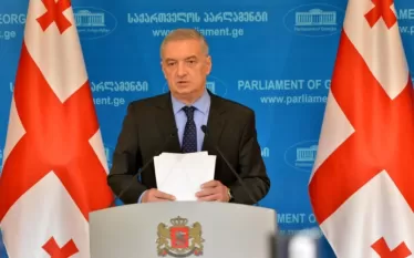 Վրաստան