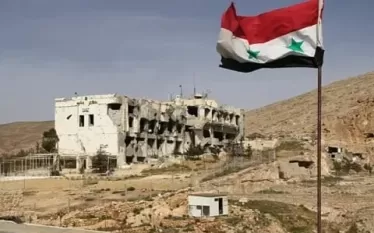 Սիրիա