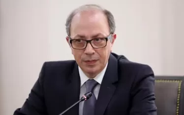 Արա