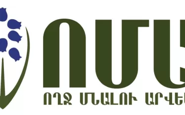 Ոմա