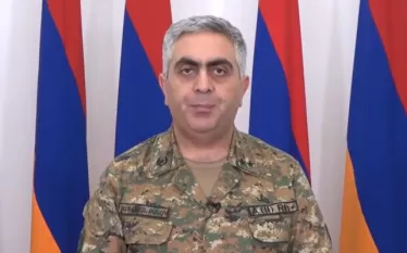 Արծրուն