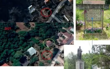 Արցախ