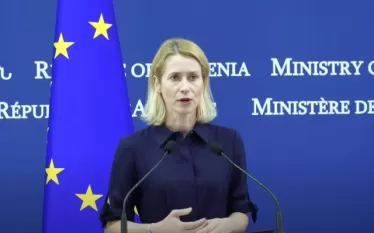 Կայա